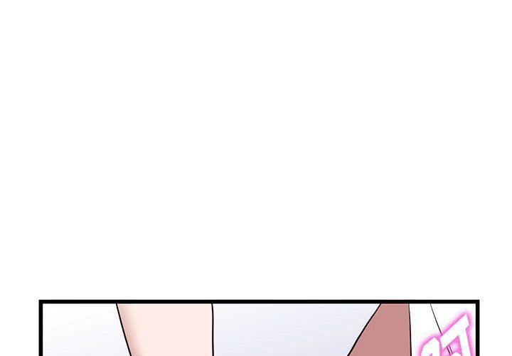 《阔少的女仆们》漫画 第35話