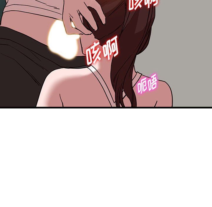 《阔少的女仆们》漫画 第35話