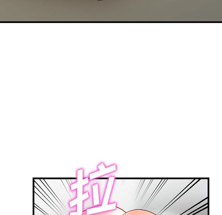 《阔少的女仆们》漫画 第35話