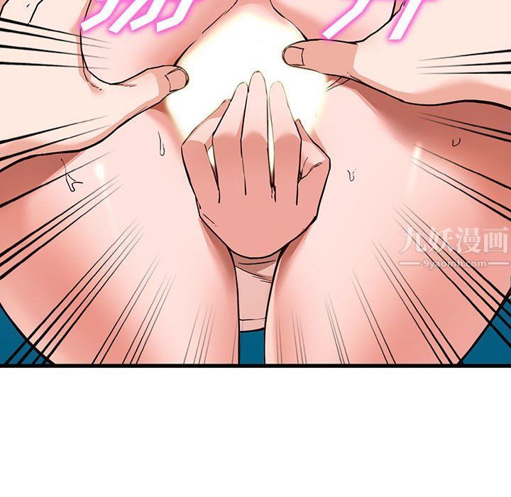 《阔少的女仆们》漫画 第35話