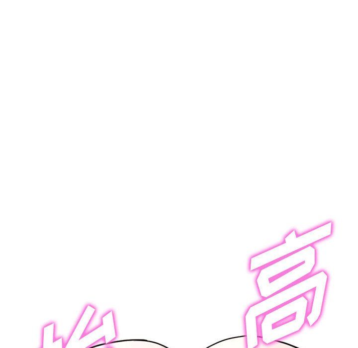 《阔少的女仆们》漫画 第35話