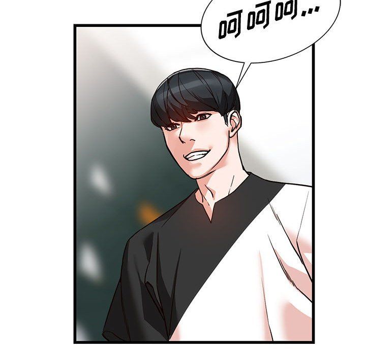 《阔少的女仆们》漫画 第35話
