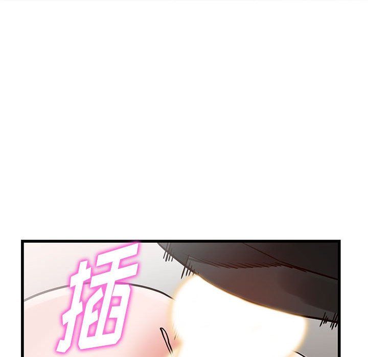 《阔少的女仆们》漫画 第35話