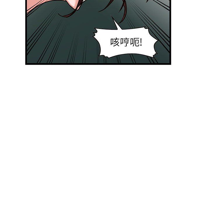 《阔少的女仆们》漫画 第35話