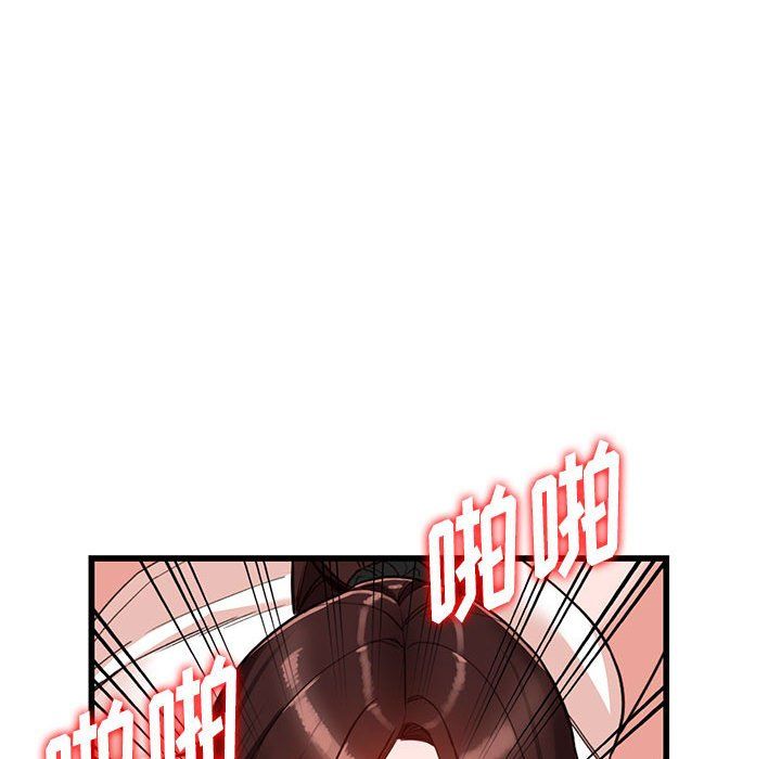 《阔少的女仆们》漫画 第35話