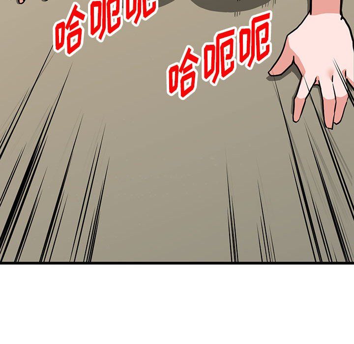 《阔少的女仆们》漫画 第35話