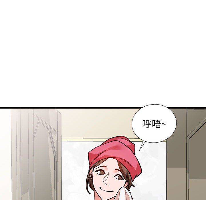《阔少的女仆们》漫画 第35話