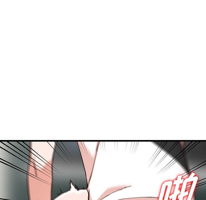 《阔少的女仆们》漫画 第35話