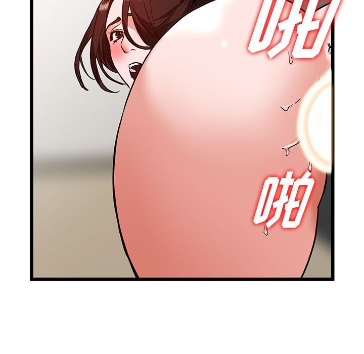 《阔少的女仆们》漫画 第35話