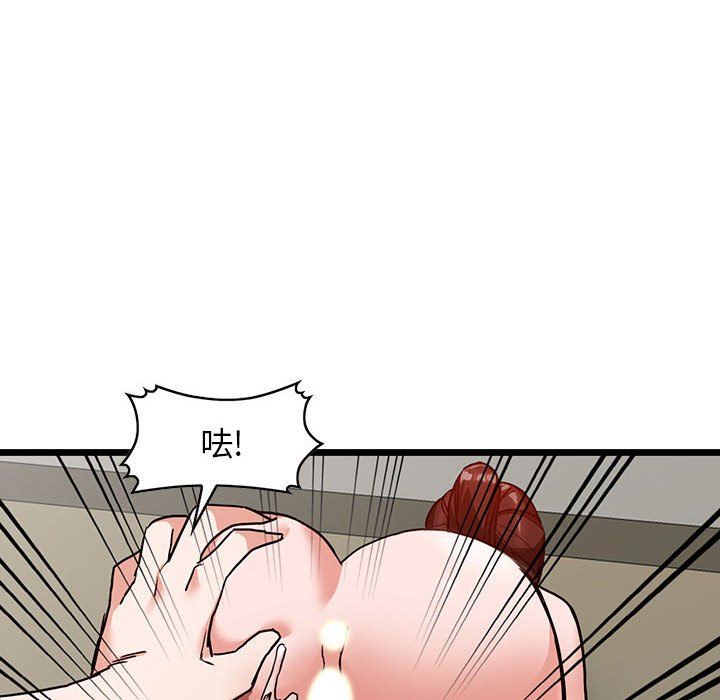 《阔少的女仆们》漫画 第35話