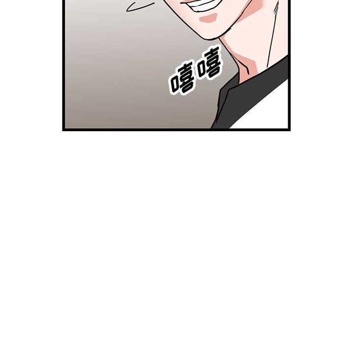 《阔少的女仆们》漫画 第35話