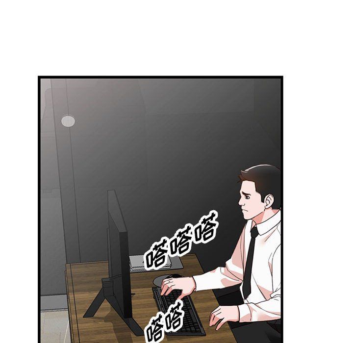 《阔少的女仆们》漫画 第35話