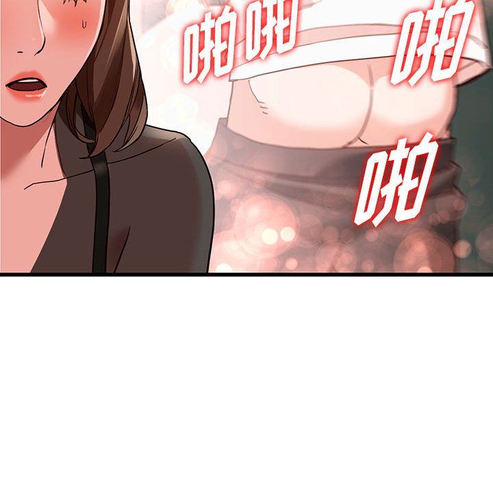 《阔少的女仆们》漫画 第35話