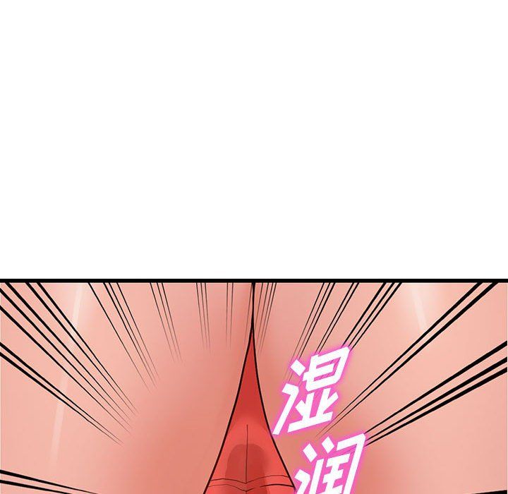 《阔少的女仆们》漫画 第35話