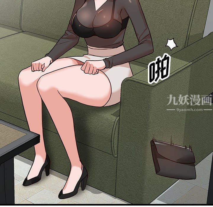 《阔少的女仆们》漫画 第35話