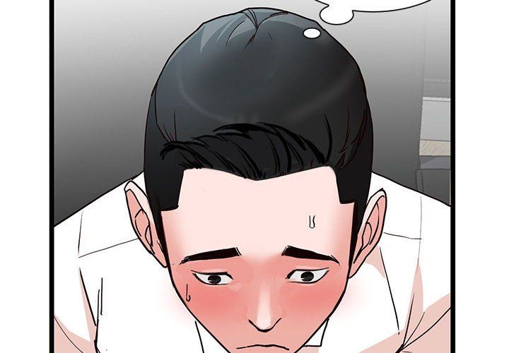 《阔少的女仆们》漫画 第36話