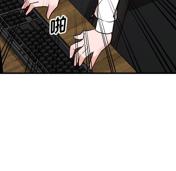 《阔少的女仆们》漫画 第36話