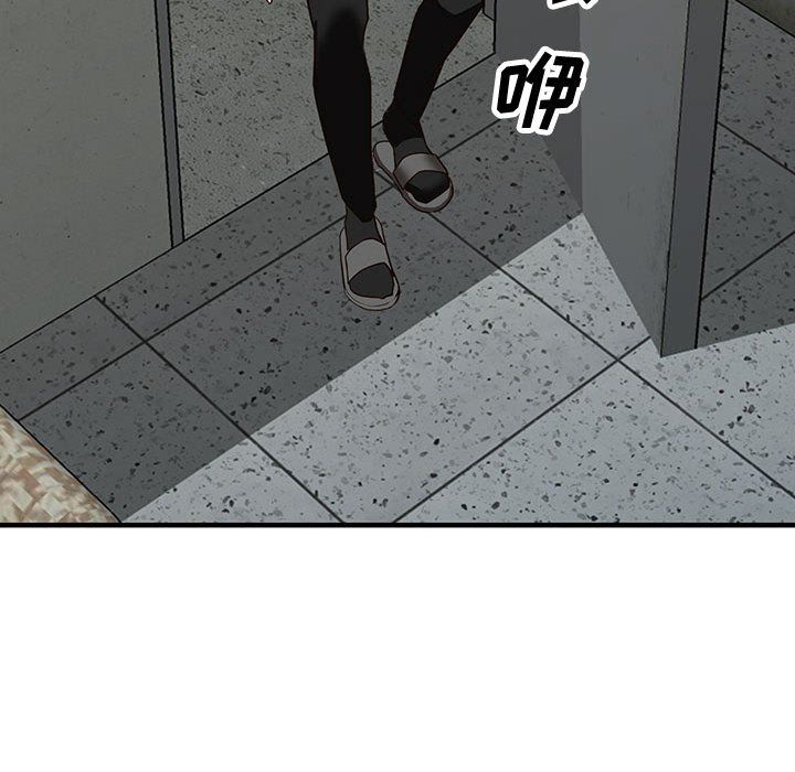 《阔少的女仆们》漫画 第36話