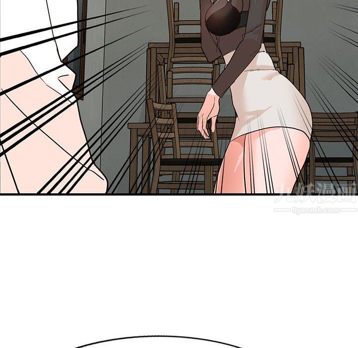 《阔少的女仆们》漫画 第36話