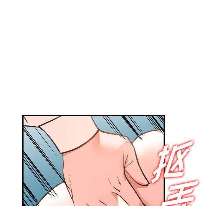《阔少的女仆们》漫画 第36話