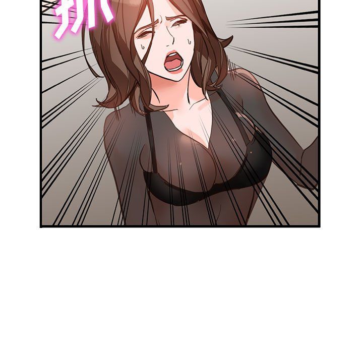 《阔少的女仆们》漫画 第36話