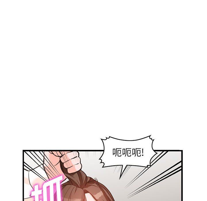 《阔少的女仆们》漫画 第36話