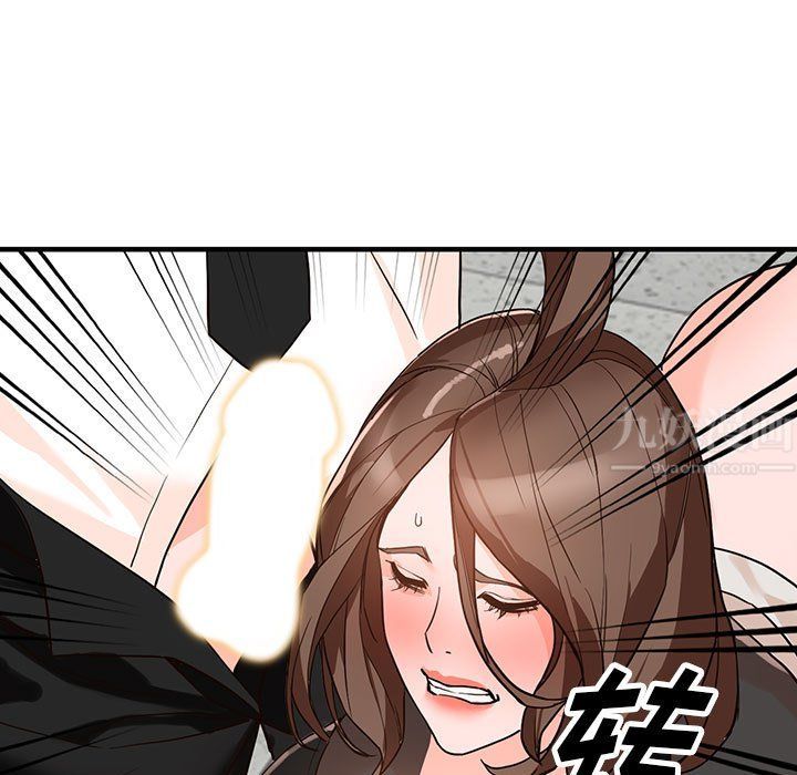 《阔少的女仆们》漫画 第36話