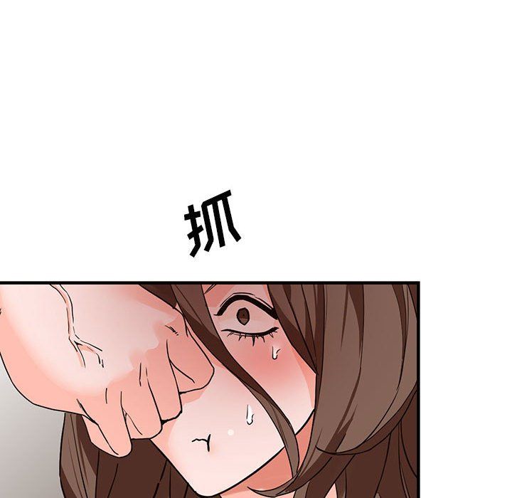 《阔少的女仆们》漫画 第36話