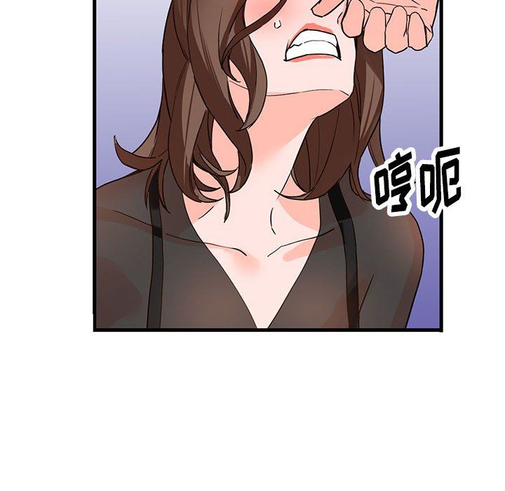 《阔少的女仆们》漫画 第36話