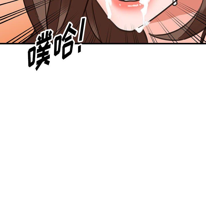 《阔少的女仆们》漫画 第36話