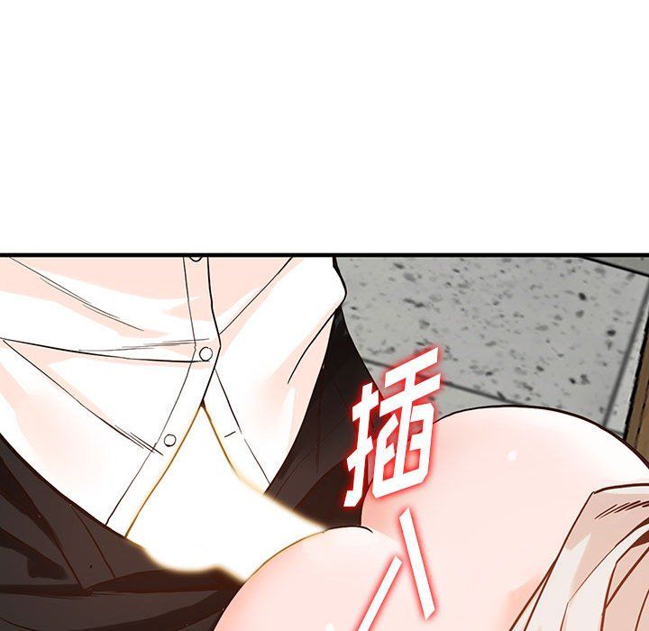 《阔少的女仆们》漫画 第36話