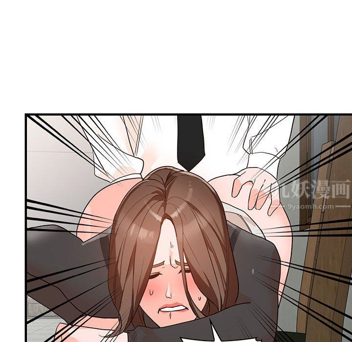 《阔少的女仆们》漫画 第36話