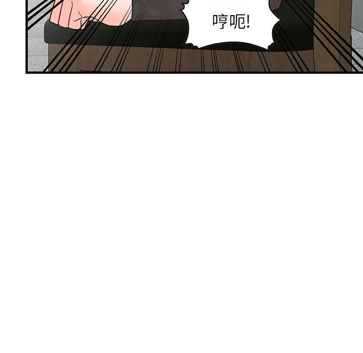 《阔少的女仆们》漫画 第36話