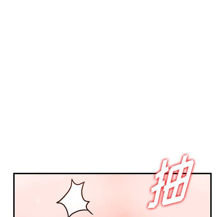 《阔少的女仆们》漫画 第36話