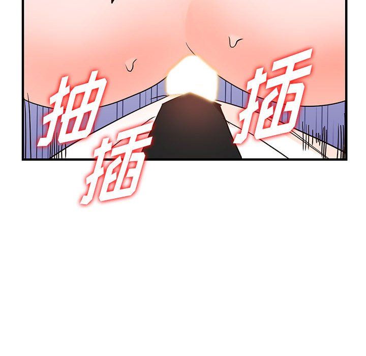 《阔少的女仆们》漫画 第36話