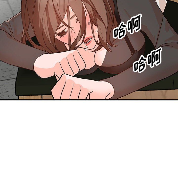 《阔少的女仆们》漫画 第36話
