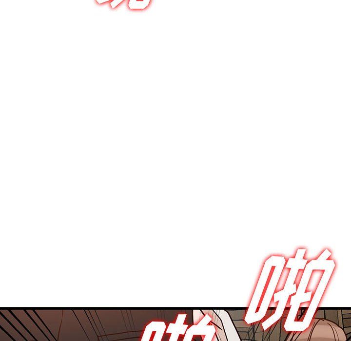 《阔少的女仆们》漫画 第37話