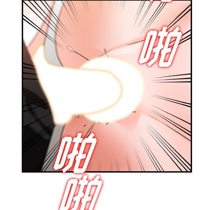 《阔少的女仆们》漫画 第37話