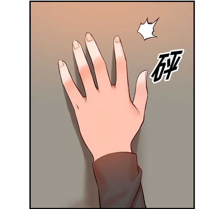 《阔少的女仆们》漫画 第37話