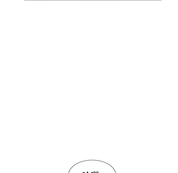 《阔少的女仆们》漫画 第37話