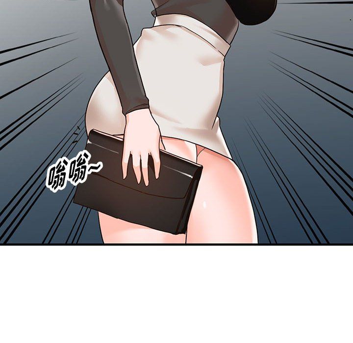 《阔少的女仆们》漫画 第37話