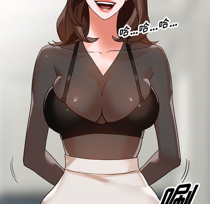 《阔少的女仆们》漫画 第37話
