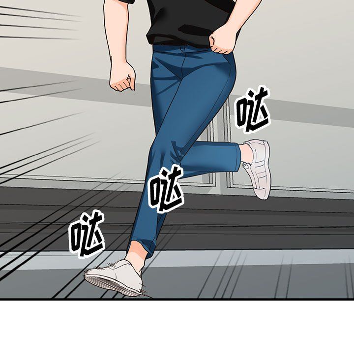 《阔少的女仆们》漫画 第37話