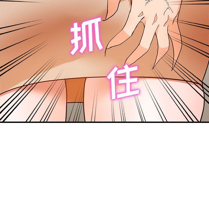 《阔少的女仆们》漫画 第37話