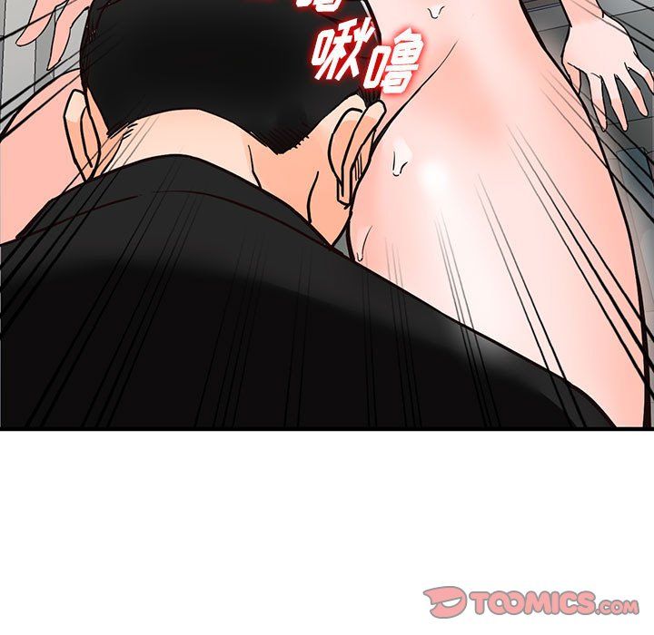 《阔少的女仆们》漫画 第38話
