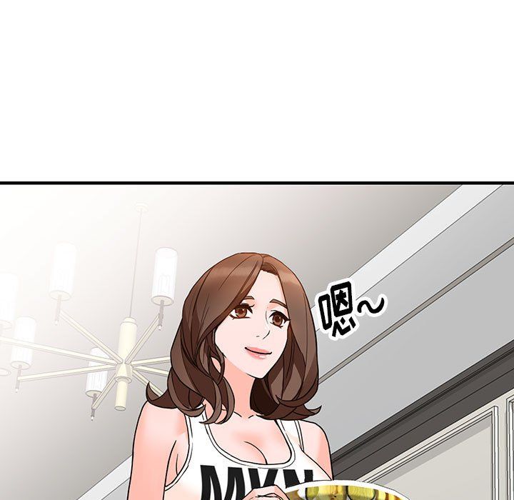 《阔少的女仆们》漫画 第38話