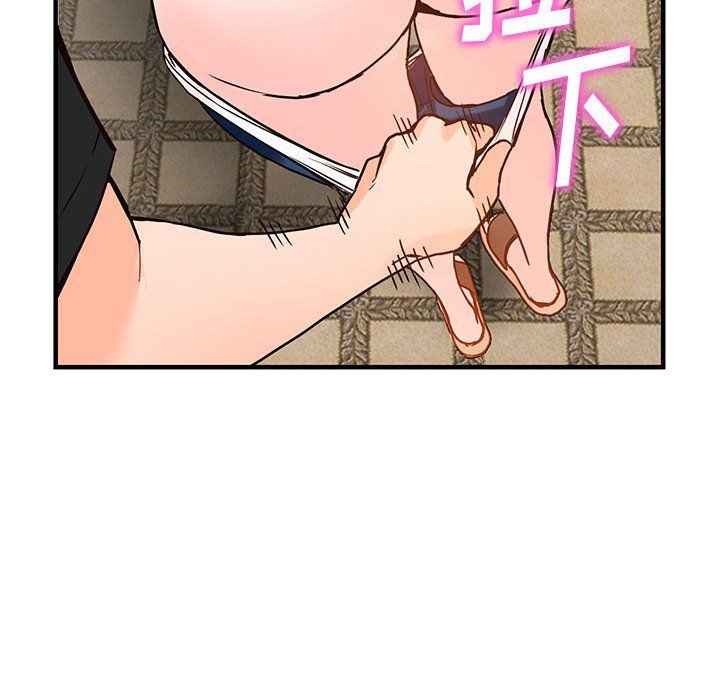 《阔少的女仆们》漫画 第38話