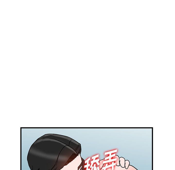 《阔少的女仆们》漫画 第38話