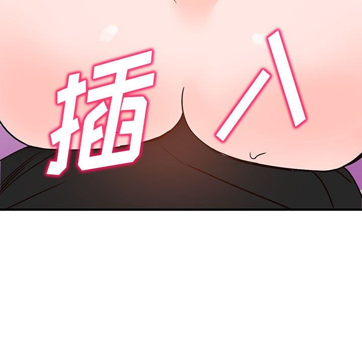《阔少的女仆们》漫画 第38話