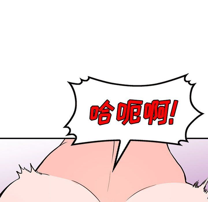 《阔少的女仆们》漫画 第38話